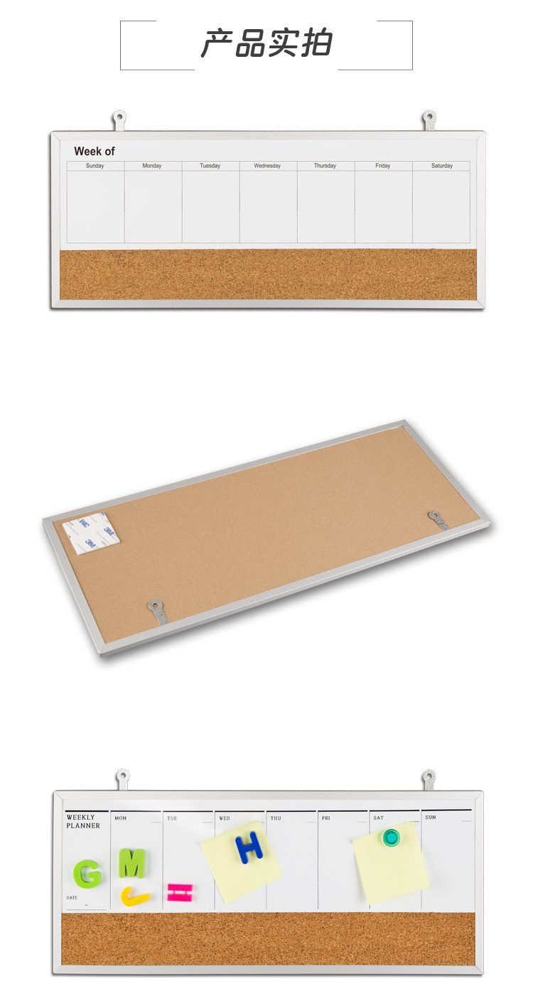 鋁合金外框單面軟木周歷公告結(jié)合板-軟木告示板-軟木公告板廠家批發(fā)定制