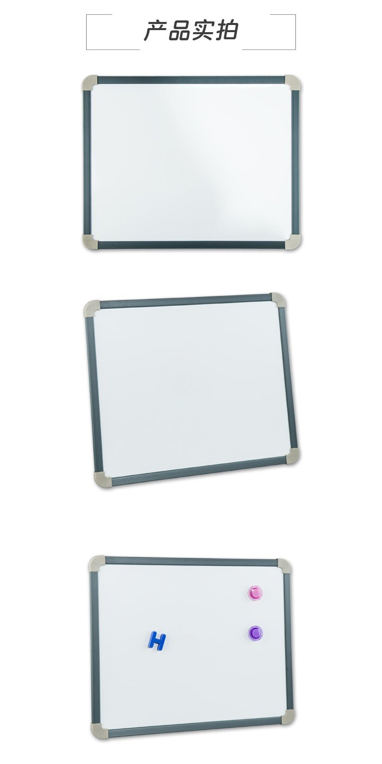 9x12英寸塑料框小白板-便攜白板-學(xué)生白板-兒童白板產(chǎn)品詳情