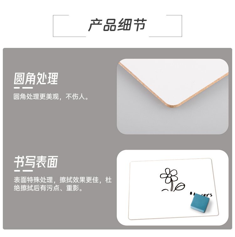 M33中纖小白板 雙面白寫(xiě)字板-學(xué)生白板-兒童白板 M33中纖小白板 雙面白寫(xiě)字板-學(xué)生白板-兒童白板