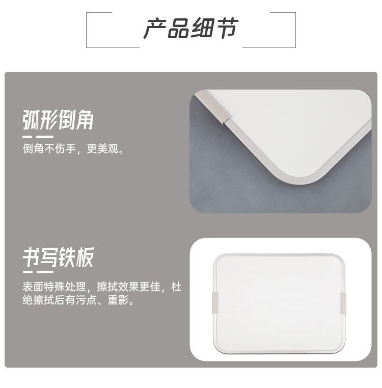 M15鋁框磁性雙面小白板 9x12英寸產品詳情介紹