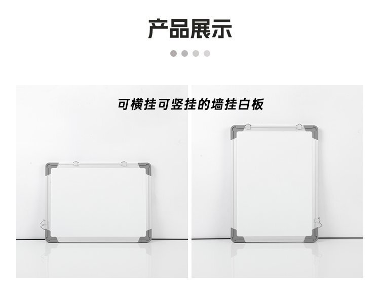 M16雙向活動(dòng)掛鉤磁性白板 多用雙面寫(xiě)字板產(chǎn)品詳情