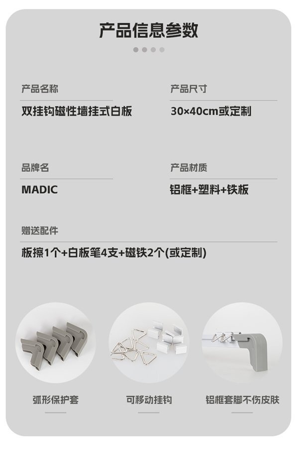 M16雙向活動(dòng)掛鉤磁性白板 多用雙面寫(xiě)字板產(chǎn)品詳情