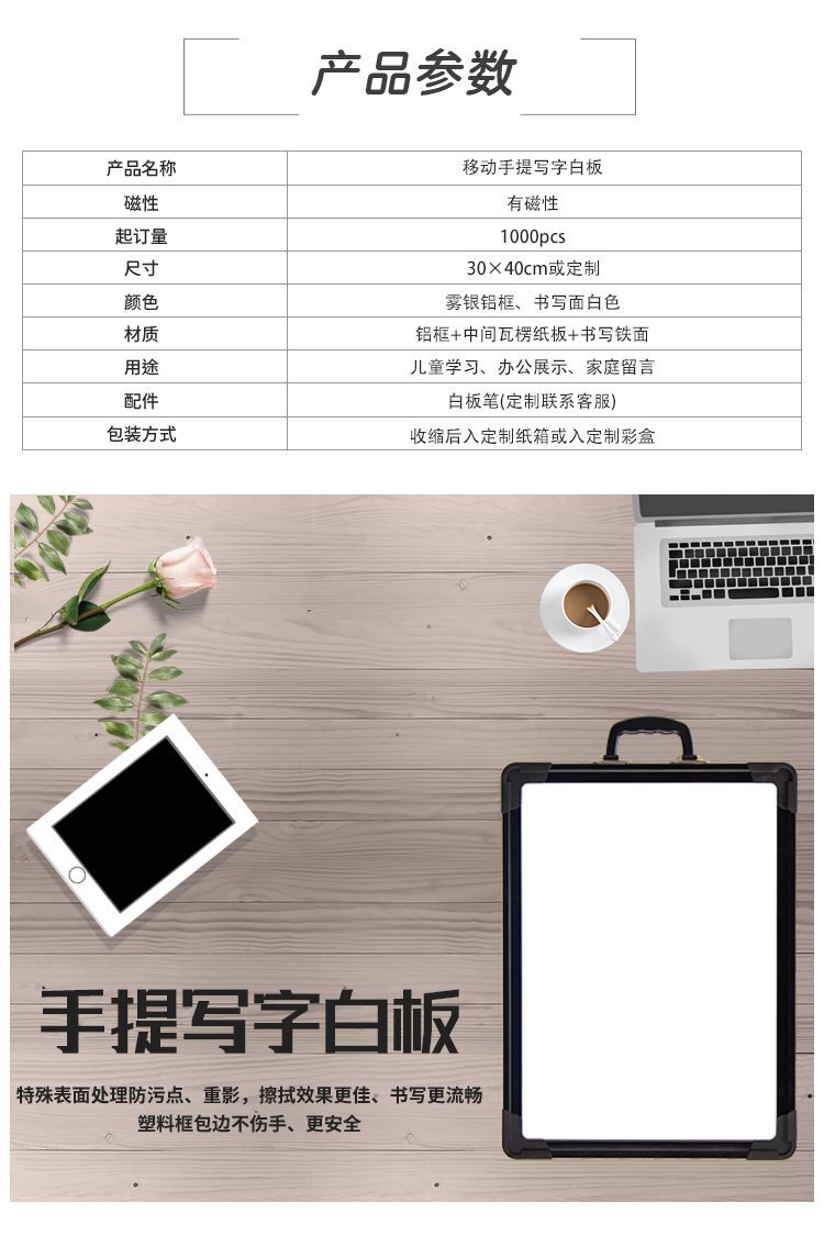 A01帶提手鋁框雙面便攜磁性寫字白板 兒童學生白板