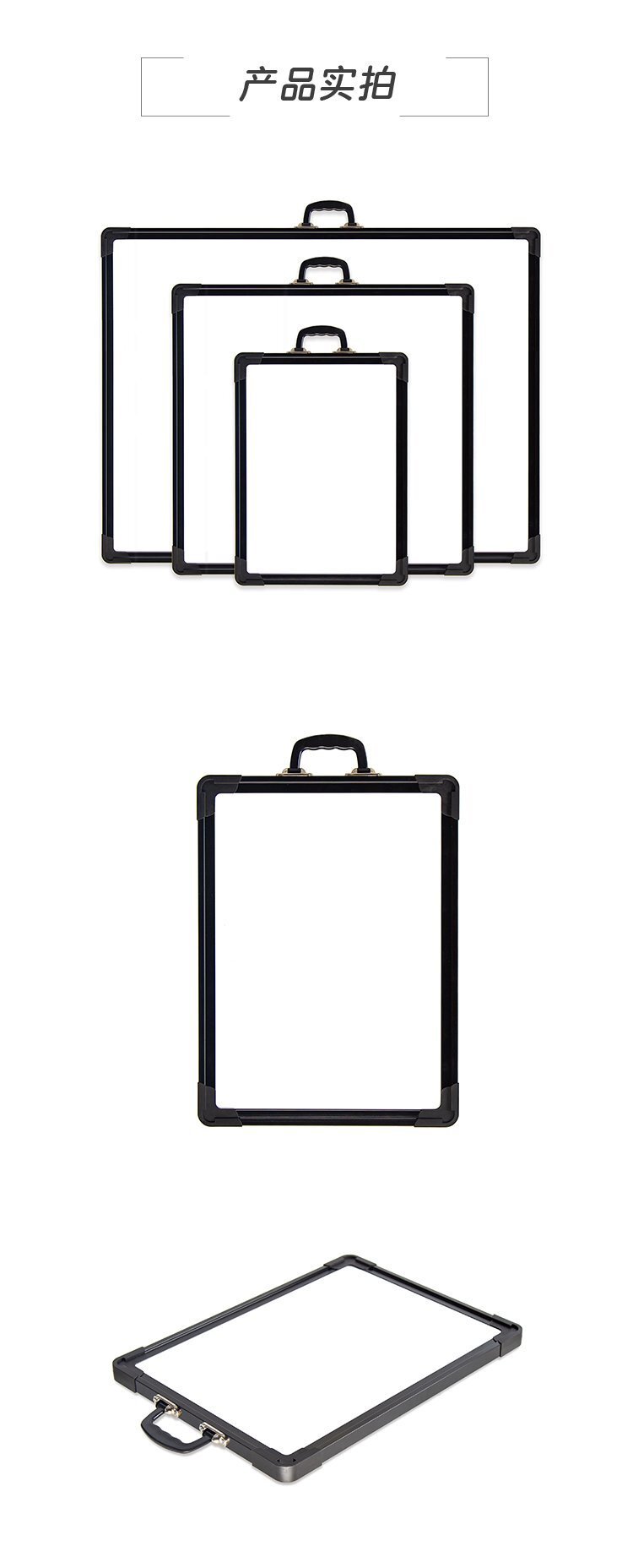 A01帶提手鋁框雙面便攜磁性寫字白板 兒童學生白板