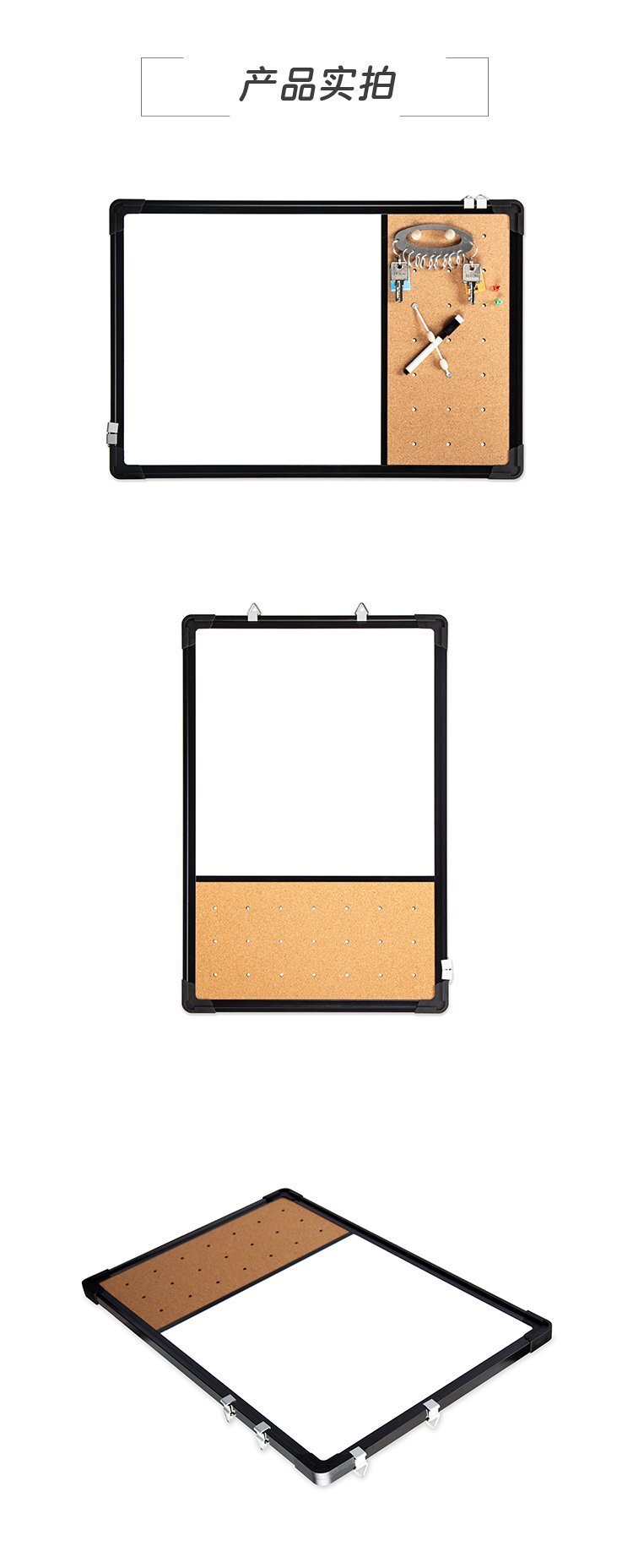 M19軟木結(jié)合白板 雙向掛鉤軟木裝飾告示板