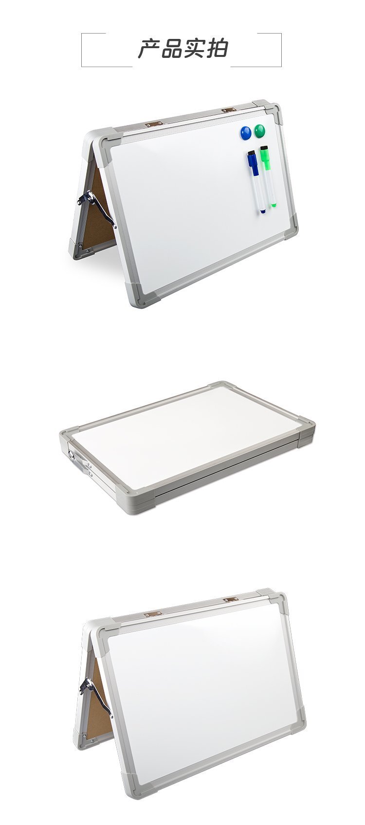 M21 A型桌面辦公教學(xué)記事白板寫(xiě)字板 產(chǎn)品詳情介紹
