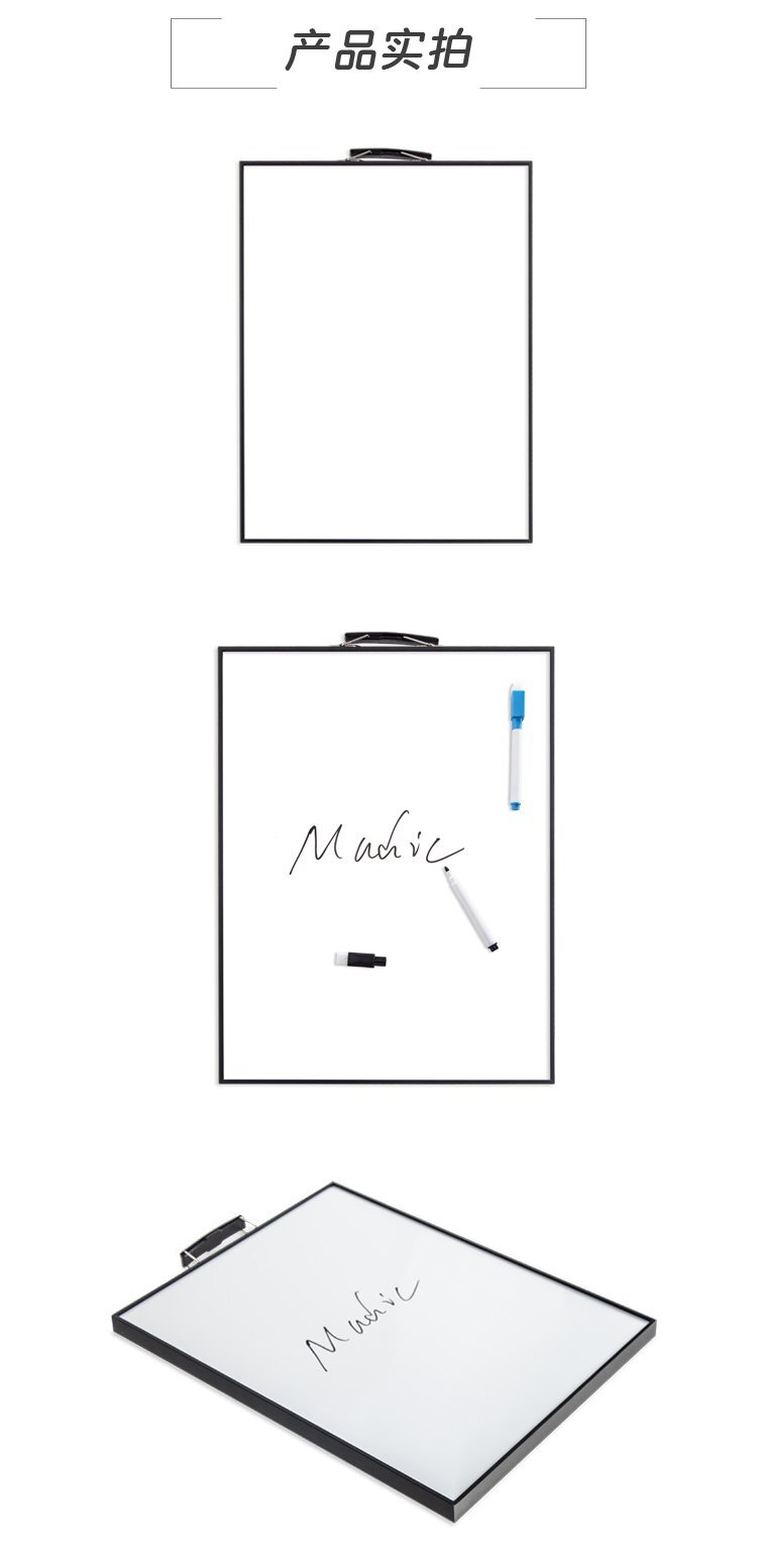 窄邊框便攜手提磁吸白板 雙面書(shū)寫(xiě)干擦小白板 