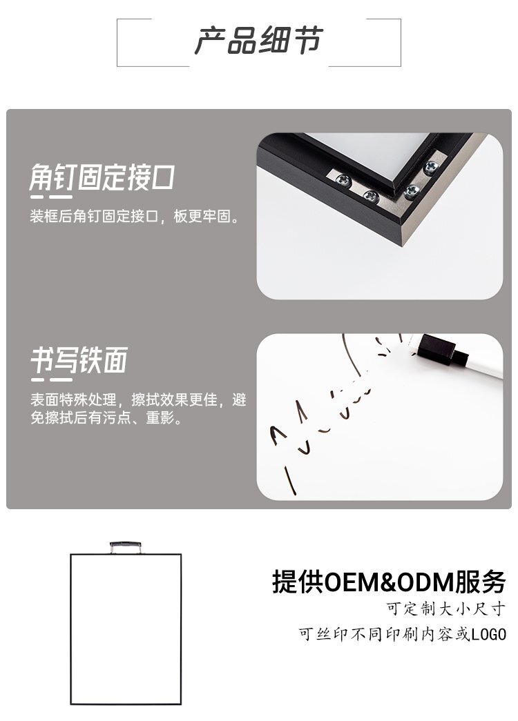 窄邊框便攜手提磁吸白板 雙面書(shū)寫(xiě)干擦小白板 