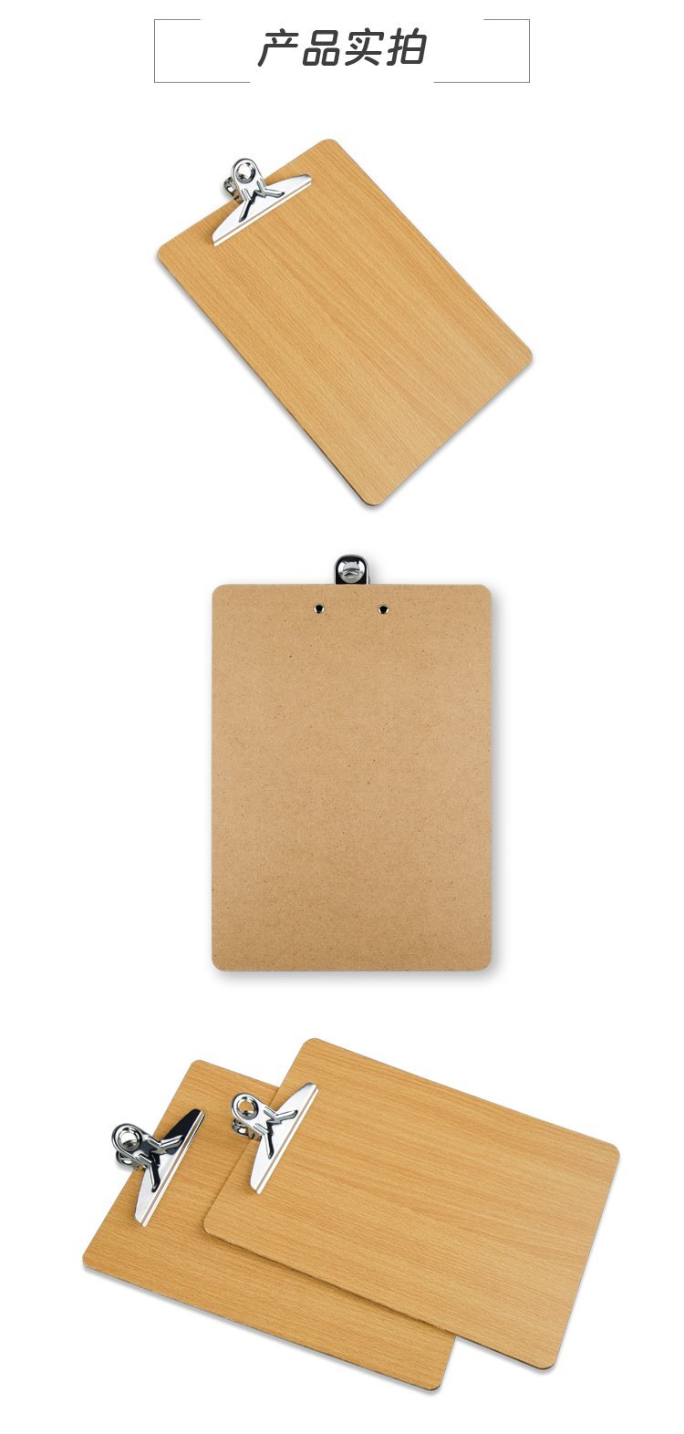 M31木質(zhì)蝴蝶文件夾文具夾寫字墊板產(chǎn)品詳情圖2