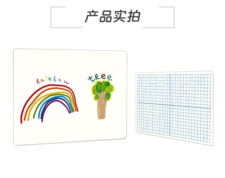 M35坐標(biāo)軸XY中纖小白板9x12英寸兒童寫字板產(chǎn)品詳情介紹3 M35坐標(biāo)軸XY中纖小白板9x12英寸兒童寫字板產(chǎn)品詳情介紹3
