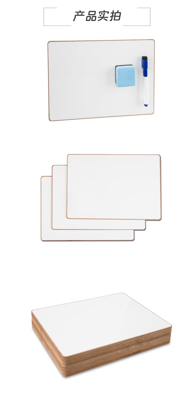 9x12英寸雙面磁吸中纖寫字小白板-學生小白板-兒童小白板產(chǎn)品詳情圖2