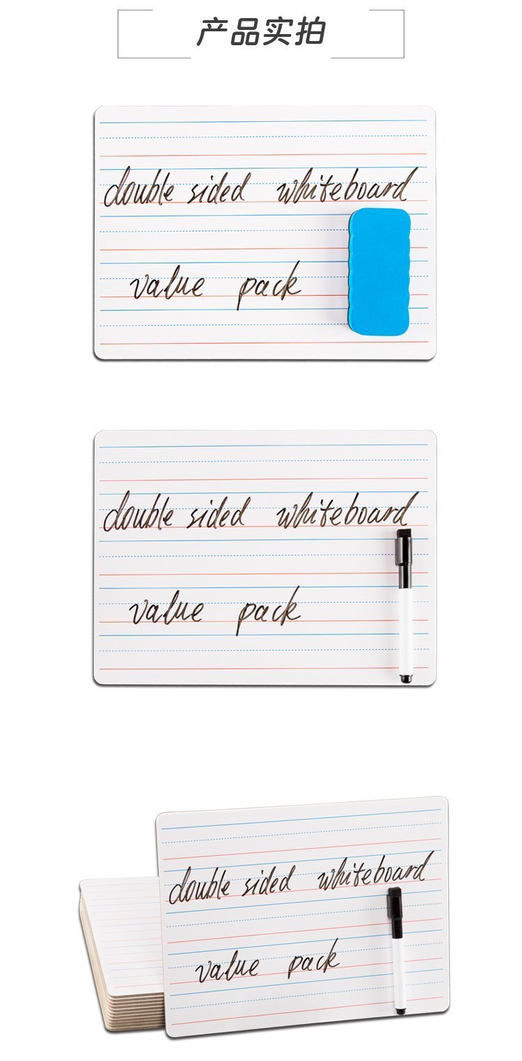 M41雙面帶磁吸寫字小白板-9x12英寸家用白板-學(xué)生白板-兒童白板 產(chǎn)品實(shí)拍 M41雙面帶磁吸寫字小白板-9x12英寸家用白板-學(xué)生白板-兒童白板 產(chǎn)品實(shí)拍