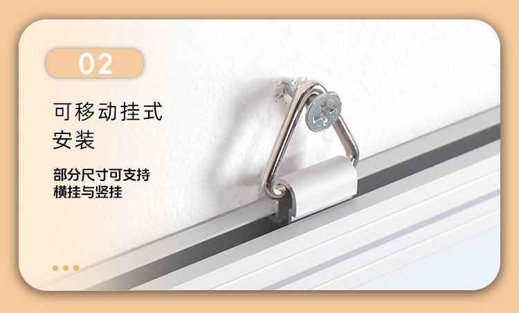 M92雙向雙面懸掛磁吸寫字白板產(chǎn)品細(xì)節(jié)