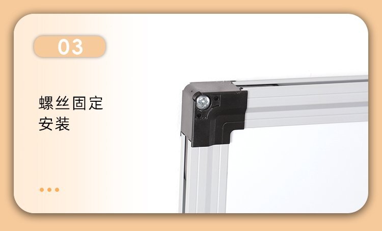 M92雙向雙面懸掛磁吸寫字白板產(chǎn)品細(xì)節(jié)