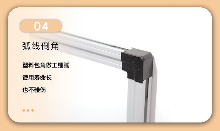 M92雙向雙面懸掛磁吸寫字白板產(chǎn)品細(xì)節(jié)