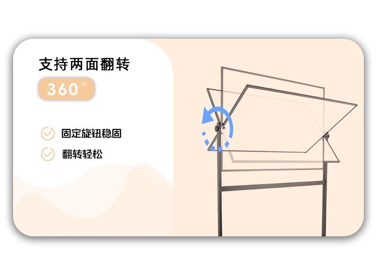 M93可調(diào)節(jié)H型雙面磁吸移動(dòng)支架白板產(chǎn)品特點(diǎn)