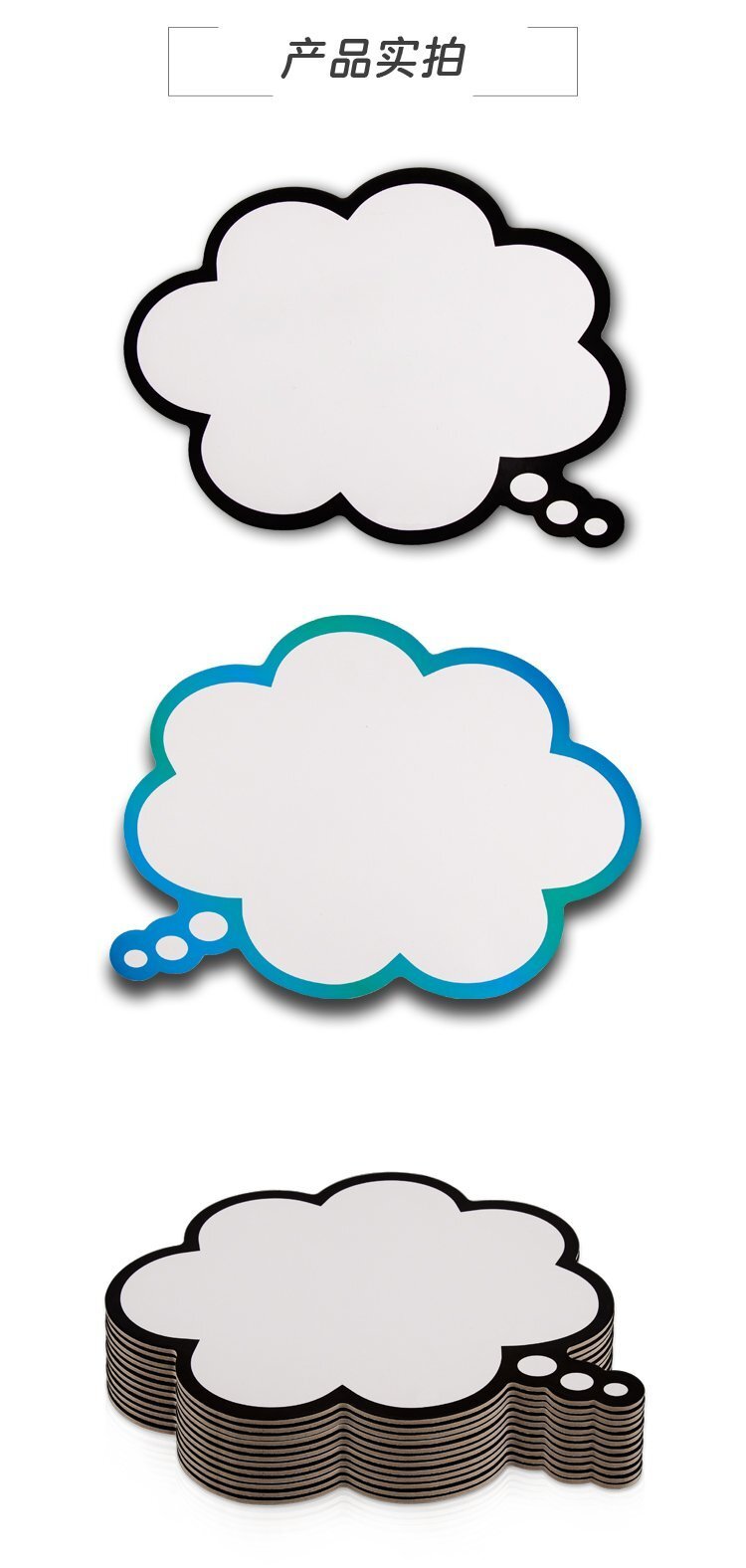 M43異形無邊框干擦白板留言板-定制白板-異形白板定制產(chǎn)品實拍 M43異形無邊框干擦白板留言板-定制白板-異形白板定制產(chǎn)品實拍