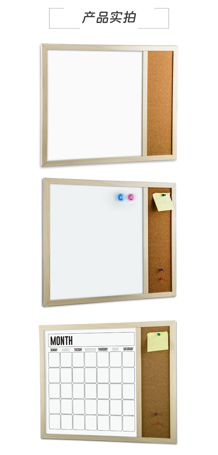 M47磁性軟木組合板 軟木月歷板產(chǎn)品實拍 M47磁性軟木組合板 軟木月歷板產(chǎn)品實拍