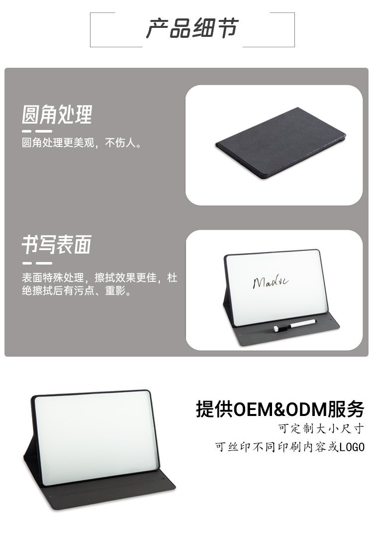 M49桌面干擦玻璃小白板-玻璃筆記本白板-玻璃白板記事本產(chǎn)品細(xì)節(jié)