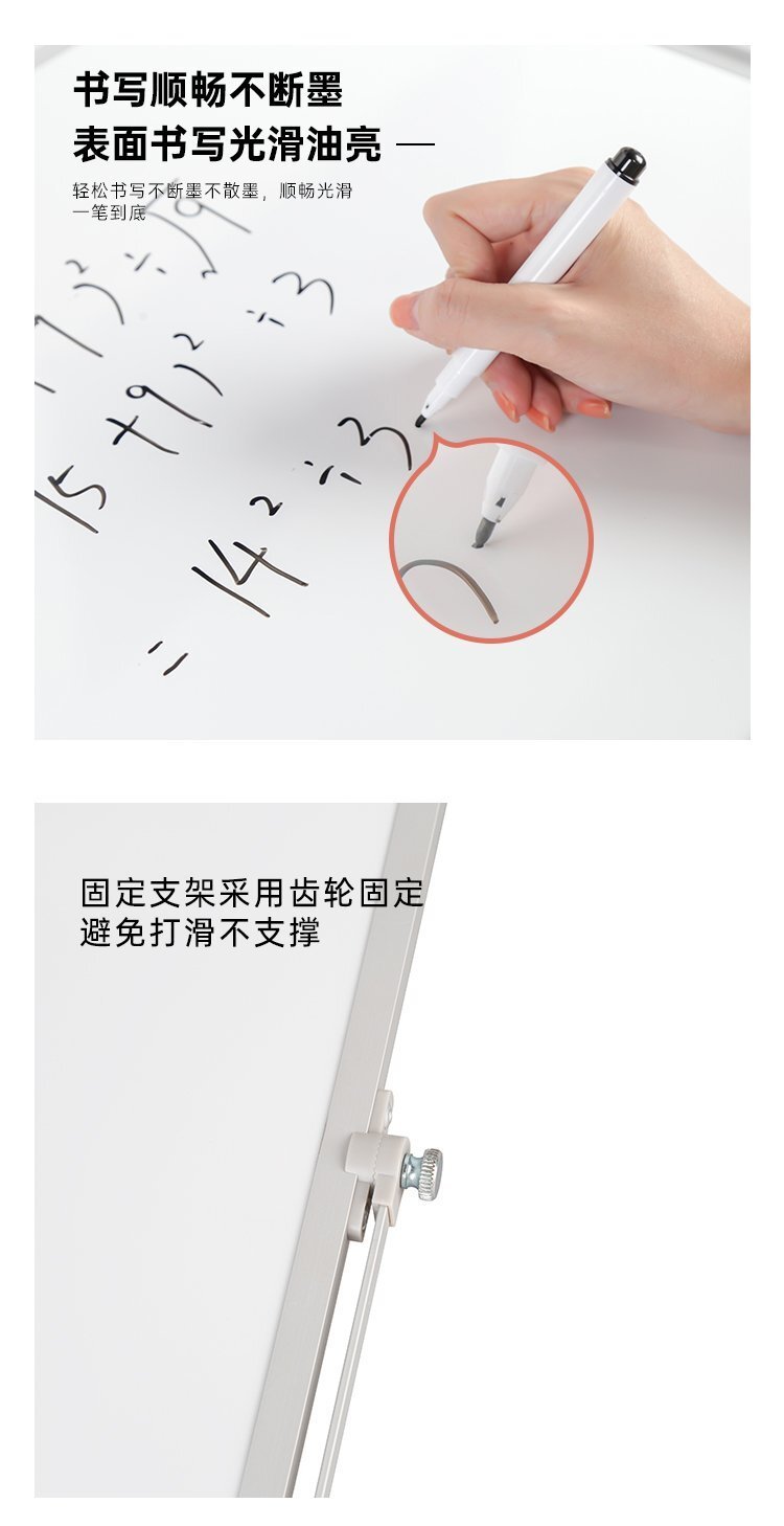 M60雙面磁吸桌面支架白板 桌面小白板 桌面寫字板功能細(xì)節(jié)