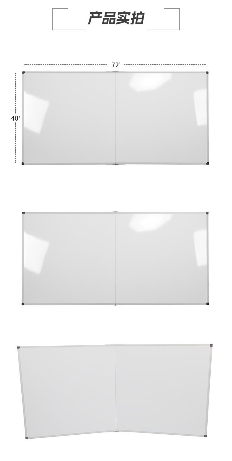 M61大尺寸可折疊掛墻磁性白板-折疊白板-辦公白板產(chǎn)品實(shí)拍 M61大尺寸可折疊掛墻磁性白板-折疊白板-辦公白板產(chǎn)品實(shí)拍