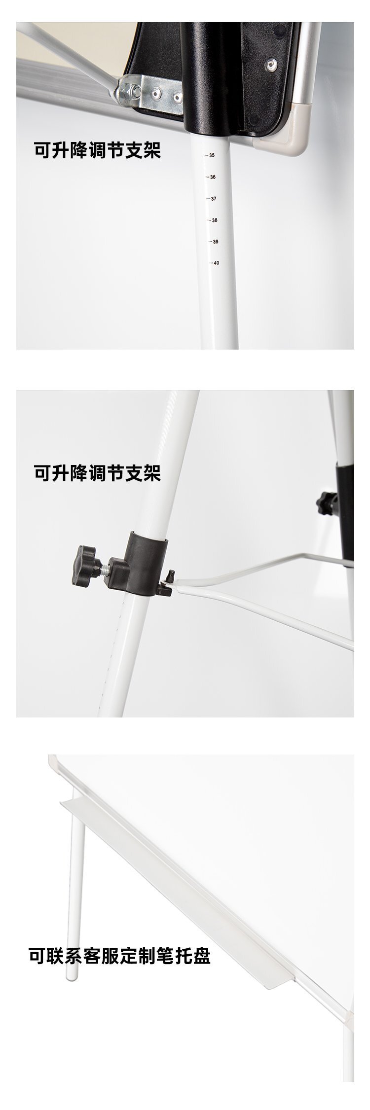 M81辦公教學(xué)培訓(xùn)家用三腳支架白板產(chǎn)品細(xì)節(jié)展示
