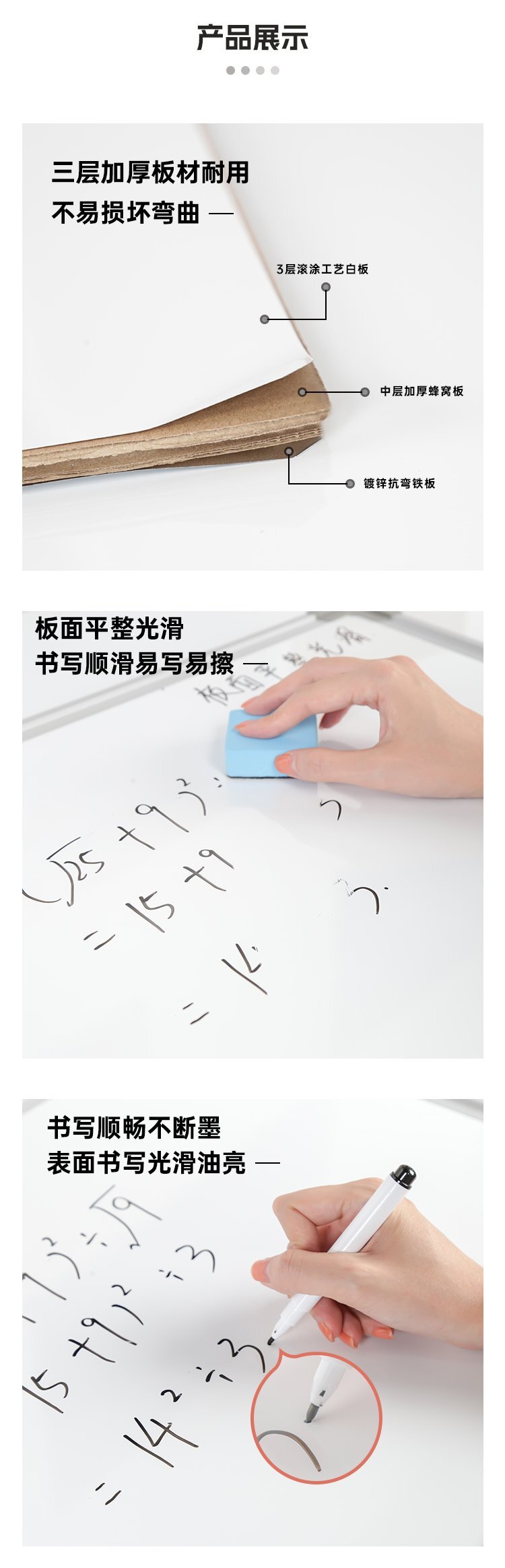 M86帶提手A型折疊磁吸桌面白板-12x16英寸雙面磁吸桌面白板產(chǎn)品細(xì)節(jié)展示