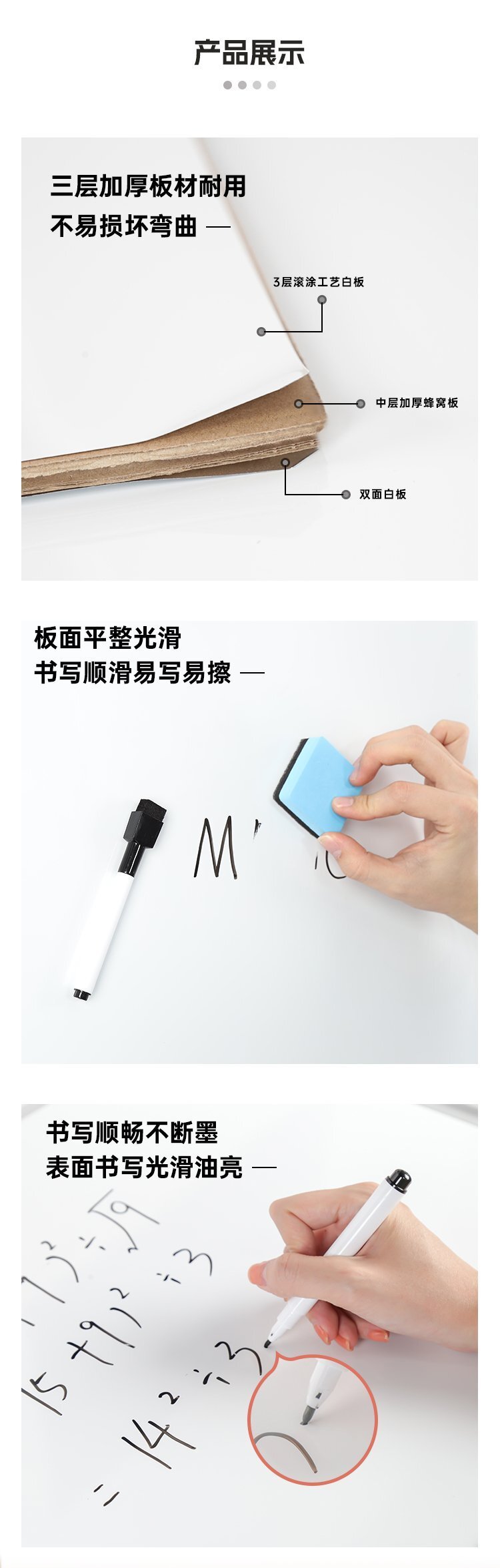 M98辦公教學(xué)A型可折疊磁吸雙面落地支架白板產(chǎn)品展示 M98辦公教學(xué)A型可折疊磁吸雙面落地支架白板產(chǎn)品展示