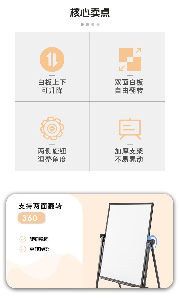 M98辦公教學(xué)A型可折疊磁吸雙面落地支架白板產(chǎn)品賣點 M98辦公教學(xué)A型可折疊磁吸雙面落地支架白板產(chǎn)品賣點