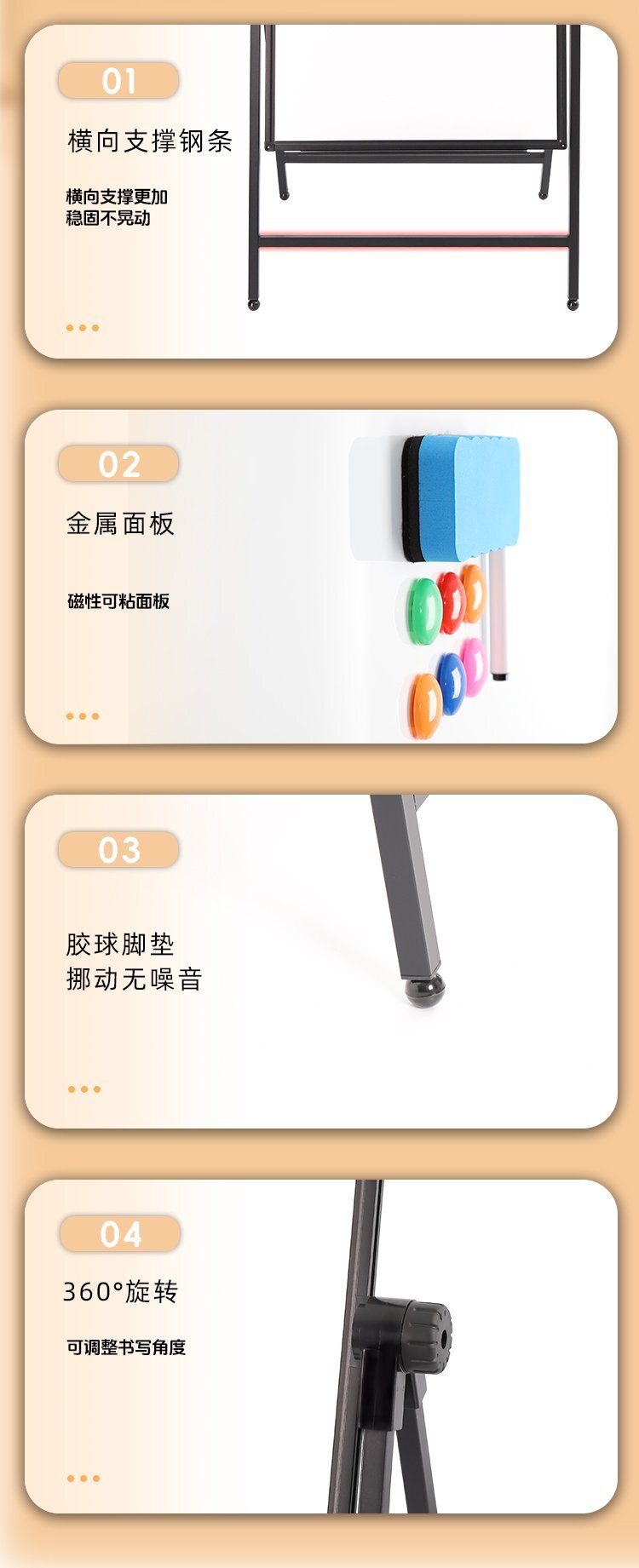 M98辦公教學(xué)A型可折疊磁吸雙面落地支架白板細(xì)節(jié)展示 M98辦公教學(xué)A型可折疊磁吸雙面落地支架白板細(xì)節(jié)展示