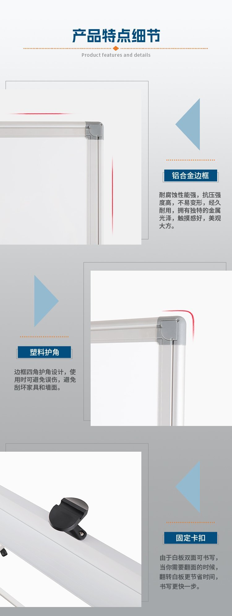 移動(dòng)支架白板90x120辦公磁性雙面白板